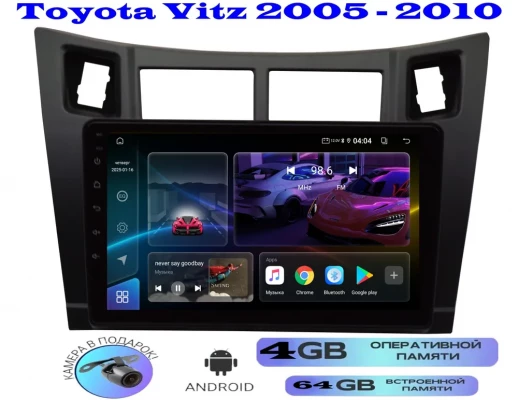 Магнитола Toyota Vitz 2005 - 2010