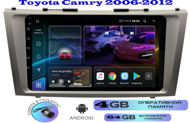 Магнитола Toyota Camry V40 2006-2011