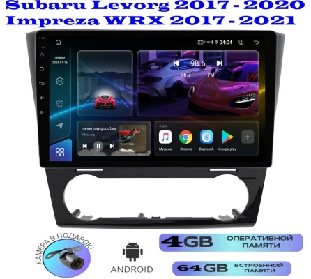 Магнитола Subaru Levorg, Impreza WRX 2017 - 2021 