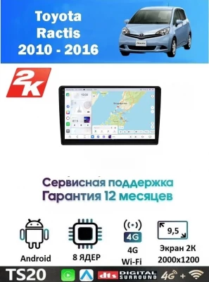 Магнитола Toyota Ractis 2010 - 2016