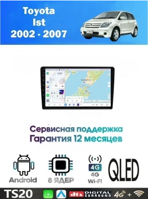 Магнитола Toyota Ist 2002 - 2007