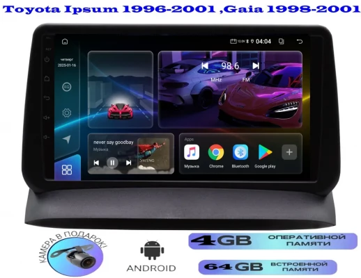 Магнитола Toyota Ipsum 1996-2001 ,Gaia 1998-2001
