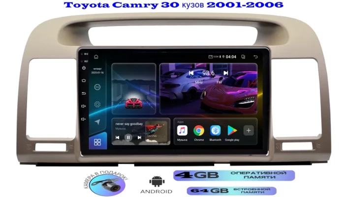 Магнитола Toyota Camry V30