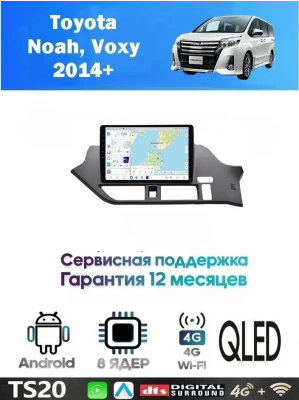 Магнитола Toyota Noah, Voxy 2014+ 
