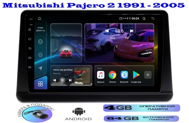 Магнитола Mitsubishi Pajero 2 1991 - 2005 Взамен верхнего БК