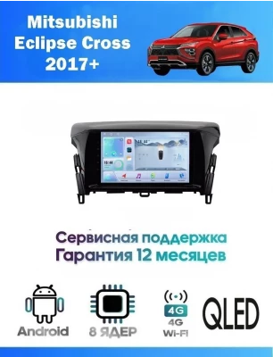 Магнитола Mitsubishi Eclipse Cross 2017+