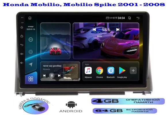 Магнитола Honda Mobilio