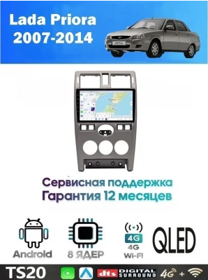 Магнитола Lada Priora 2007-2014