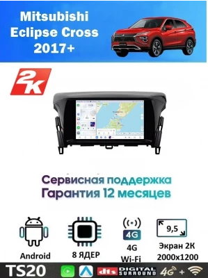 Магнитола Mitsubishi Eclipse Cross 2017+