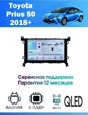 Магнитола Toyota Prius 2018 +