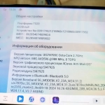 all reviews media item