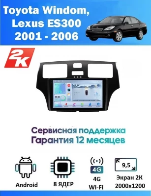 Магнитола Toyota Windom, Lexus ES300 2001 - 2006