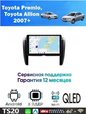 Магнитола Toyota Premio, Allion 2007-2016
