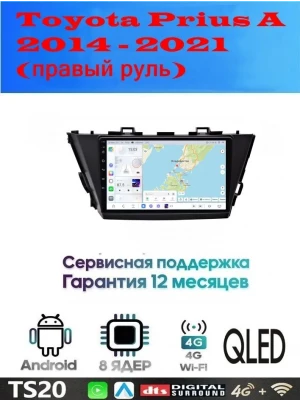Магнитола Toyota Prius A 2014 - 2021