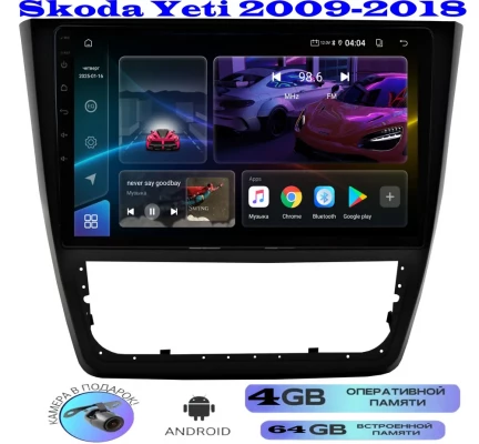 Магнитола Skoda Yeti 2014 - 2017