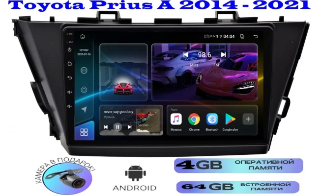 Магнитола Toyota Prius A 2014 - 2021
