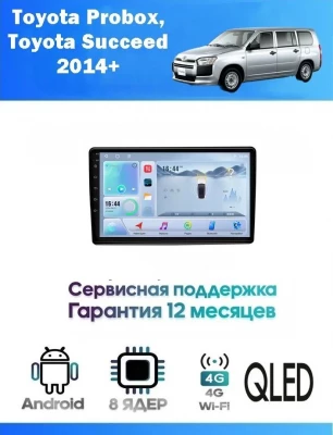 Магнитола Toyota Probox, Succeed 2014+