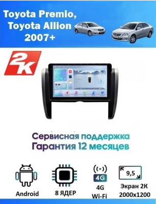 Магнитола Toyota Premio, Allion 2007-2016