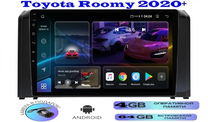 Магнитола Toyota Roomy 2020+