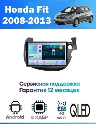 Магнитола Honda FIT 2007 - 2013