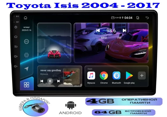 Магнитола Toyota Isis 2004 - 2017