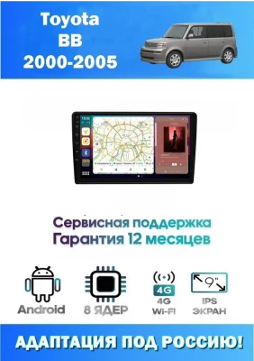 Магнитола Toyota BB 2000-2005 