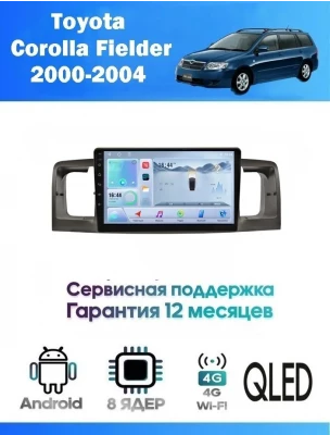 Магнитола Toyota Corolla Filder 2000 - 2004