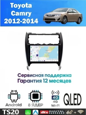 Магнитола Toyota Camry 2012 - 2014