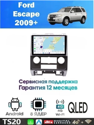 Магнитола Ford Escape, Mazda Tribute 2007 - 2012