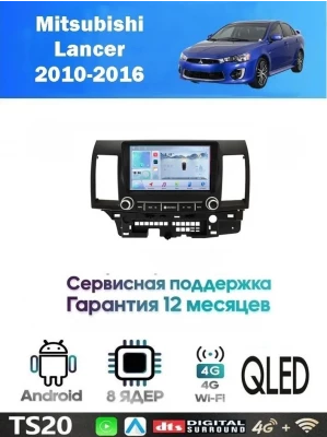 Магнитола Mitsubishi Lancer 2010-2016