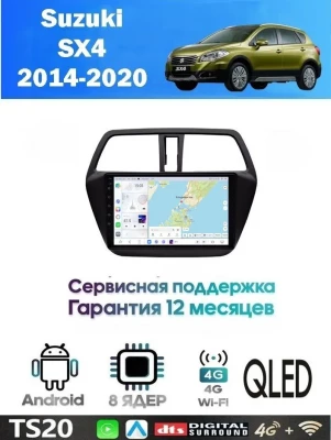Магнитола Suzuki SX4 2014-2020