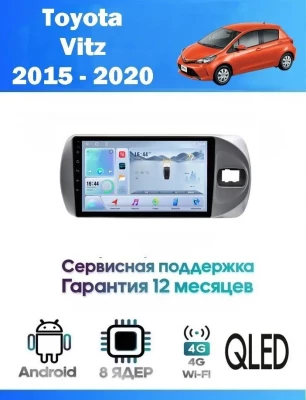 Магнитола Toyota Vitz 2015-2020