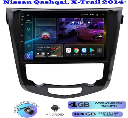 Магнитола Nissan Qashqai, X-Trail 2014+