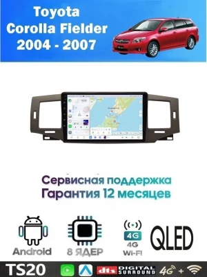 Магнитола Toyota Corolla Filder 2004-2007