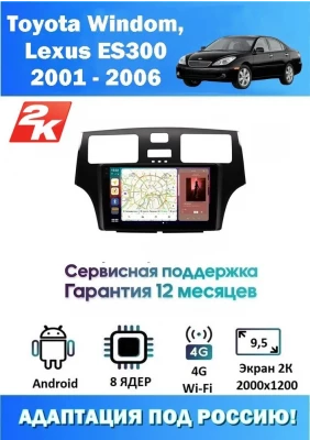 Магнитола Toyota Windom, Lexus ES300 2001 - 2006
