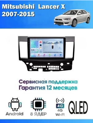Магнитола Mitsubishi Lancer X 2007-2015