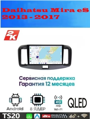 Магнитола Daihatsu Mira eS 2013 - 2017