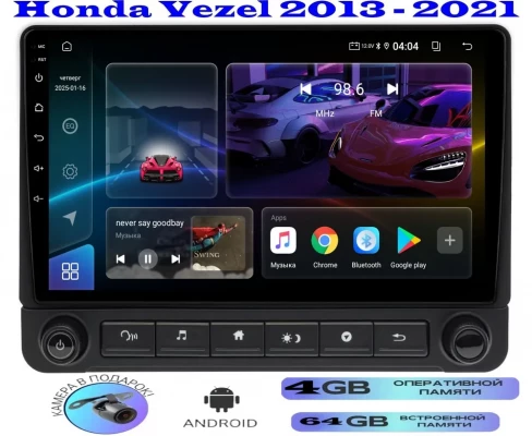 Магнитола Honda Vezel 2013 - 2021