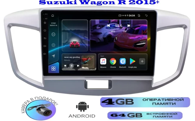 Магнитола Suzuki Wagon R 2013-2016