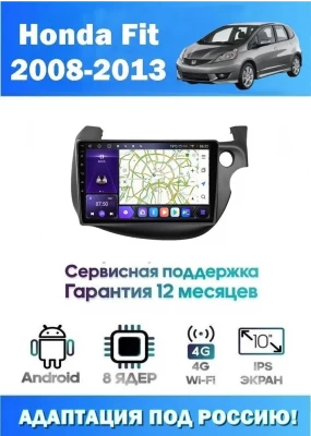 Магнитола Honda FIT 2007 - 2013