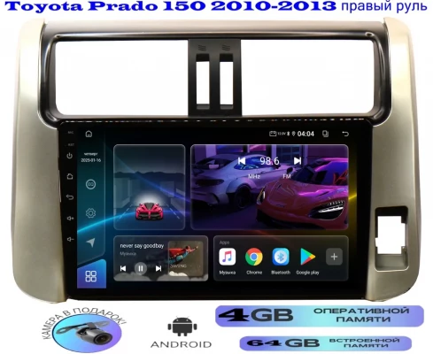 Магнитола Toyota Prado 150 2010-2013