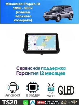 Магнитола Mitsubishi Pajero iO 1998 - 2007 взамен верхнего козырька