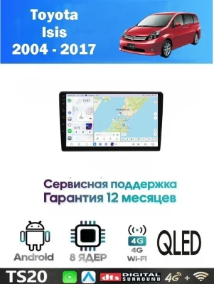 Магнитола Toyota Isis 2004 - 2017