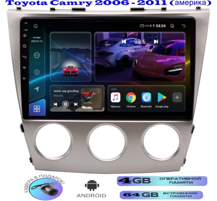 Магнитола Toyota Camry 2006 - 2011