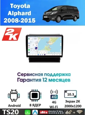 Магнитола Toyota Alphard 2008 - 2015
