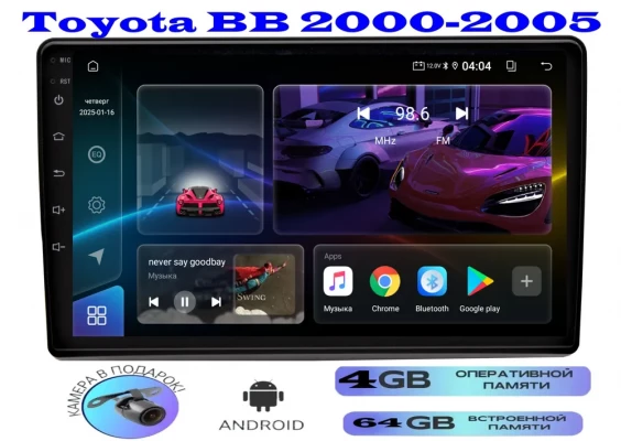 Магнитола Toyota BB 2000-2005 