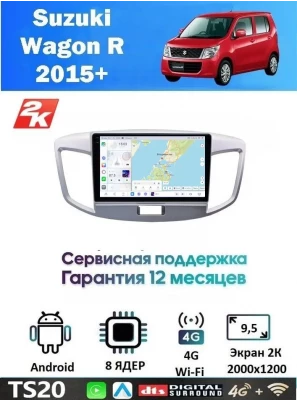 Магнитола Suzuki Wagon R 2013-2016