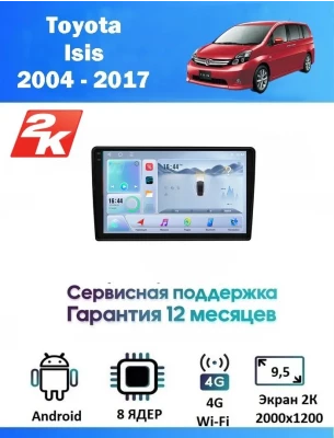 Магнитола Toyota Isis 2004 - 2017
