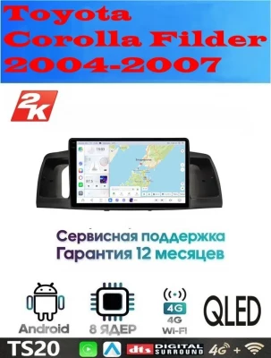 Магнитола Toyota Corolla Filder 2000-2004