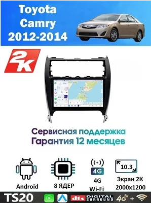 Магнитола Toyota Camry 2012 - 2014